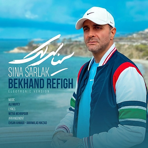 Cover artwork for Bekhand Refigh (electronic Version) by Sina Sarlak